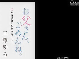 Adn-498 Dad, Im Sorry. Please Forgive Me For Growing U