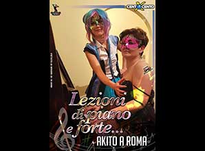 Lezioni di piano e forte….Akito a Roma